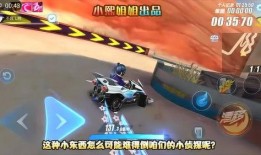 5周年庆飞车爆料视频,飞车爆料视频揭秘全新玩法与惊喜