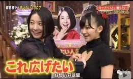 日本娱乐圈 八卦爆料网,八卦爆料网最新动态大起底