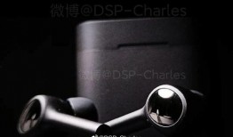 最新耳机爆料视频大全,前沿科技与潮流设计一网打尽