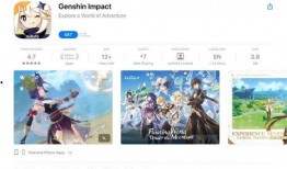 草神外网爆料视频