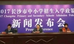 长沙社会爆料新闻事件,真相扑朔迷离！