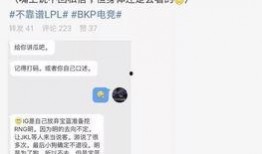 三台吃瓜最新事件爆料,揭秘最新爆料背后的真相与争议