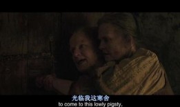 恶毒老人粤语在线观看,揭秘人性阴暗面，在线观看引发热议