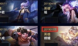 最新王者皮肤爆料多少钱,价格揭晓，玩家热议！