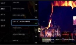 爆料新闻的音乐,爆料新闻背后的音乐力量