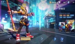 王者猴子皮肤爆料最新返场