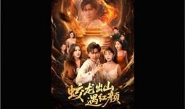 出山 在线观看,在线观看，揭秘神秘世界的大门
