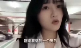 粉红小妹的爆料视频在线观看,精彩瞬间大盘点