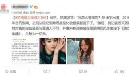 张恒娱乐爆料最新消息视频,最新视频揭秘娱乐圈惊人内幕