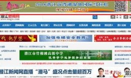 广东新闻今日爆料视频回放,今日爆料视频回放精彩内容大盘点