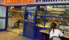 餐厅爆料师姐视频播放,视频揭秘美食背后的故事