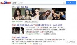 大网红爆料渣男视频下载,视频曝光引发网友热议