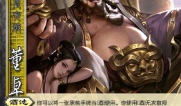 三国杀最新官方爆料在哪看,揭秘新版本玩法与角色