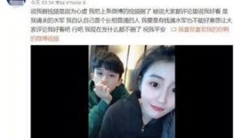蓝冰川前女友爆料视频,揭秘恋情内幕与分手真相