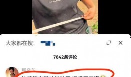 大网红爆料渣男视频下载,视频曝光引发网友热议