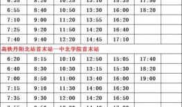 晚安爆料调整方案最新版