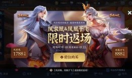 典藏皮肤爆料最新图片,华丽变身，惊艳登场！