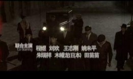 在线观看风雷急,揭秘抗战烽火中的英雄传奇