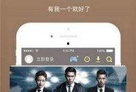 在线观看平果,在线观看带你领略这座城市的魅力