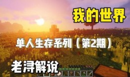 全球解说大爆料最新一期