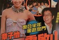 港媒最新爆料霍启山视频,港媒最新爆料揭示惊人内幕
