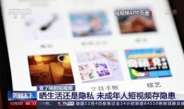 爆料短视频最新,爆料最新内幕，带你走进短视频制作全流程