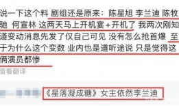 田曦薇微博爆料最新消息,揭秘娱乐圈惊人内幕！