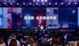 狼毒花优酷综艺爆料视频,揭秘幕后故事与精彩瞬间