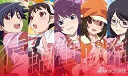 化物语在线观看