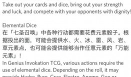 须弥卡牌爆料大全最新,揭秘最新卡牌阵容与策略解析