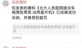 哪里可以爆料新闻,揭秘爆料新闻的神秘渠道