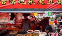 云洞岩小吃爆料视频播放,爆款视频揭秘地道美食魅力