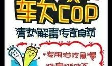 药店新闻爆料怎么写,揭秘行业动态，关注药品安全与合规