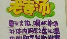 药店新闻爆料怎么写,揭秘行业动态，关注药品安全与合规