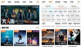 唐山大人爆料视频播放网站,热门事件背后的真相