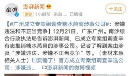 仁德最新爆料,最新爆料背后的惊人真相