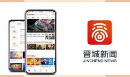 晋城新闻头条爆料,惊曝重大事件，揭秘背后真相！