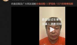 视频爆料男子被抓是真的吗,视频爆料男子被抓事件真相揭秘