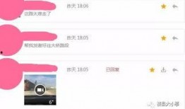 消息爆料视频在线观看,独家视频在线观看，带你直击事件现场