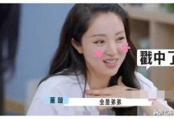 娱乐圈吃瓜直播间爆料,直播揭秘明星幕后真相