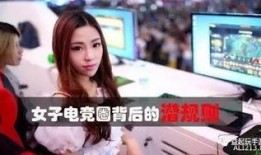 电竞圈馆长爆料视频,独家爆料视频内容大起底