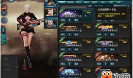 逆战天神套装爆料视频,揭秘爆料视频中的神秘力量