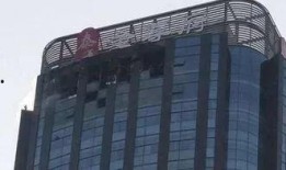 白城帝王大厦爆料视频播放,揭秘神秘建筑背后的惊人真相
