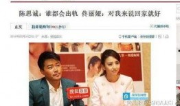 娱乐爆料娱乐圈的小说,娱乐圈的秘闻爆料