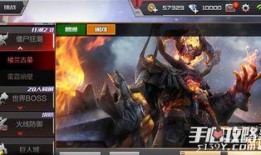 最新爆料cf传说段位图,揭秘巅峰荣耀之路