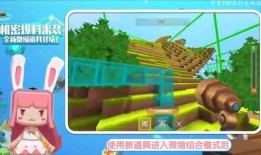 迷你世界最新版大爆料,全新内容与玩法震撼来袭！