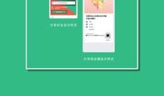 微信小程序网红吃瓜,揭秘娱乐圈幕后故事