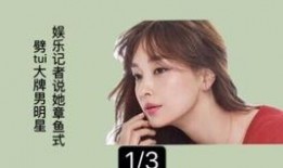 记者爆料综艺节目视频在线观看,综艺节目幕后花絮视频在线观看