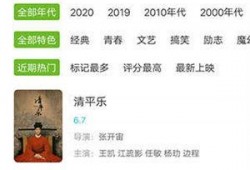 熊猫影视爆料大全下载最新,揭秘最新影视动态，尽享独家资讯盛宴