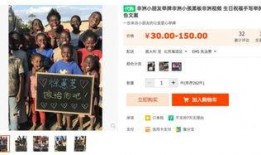 古董商网易爆料视频在线观看,揭秘珍贵古董背后的故事与价值